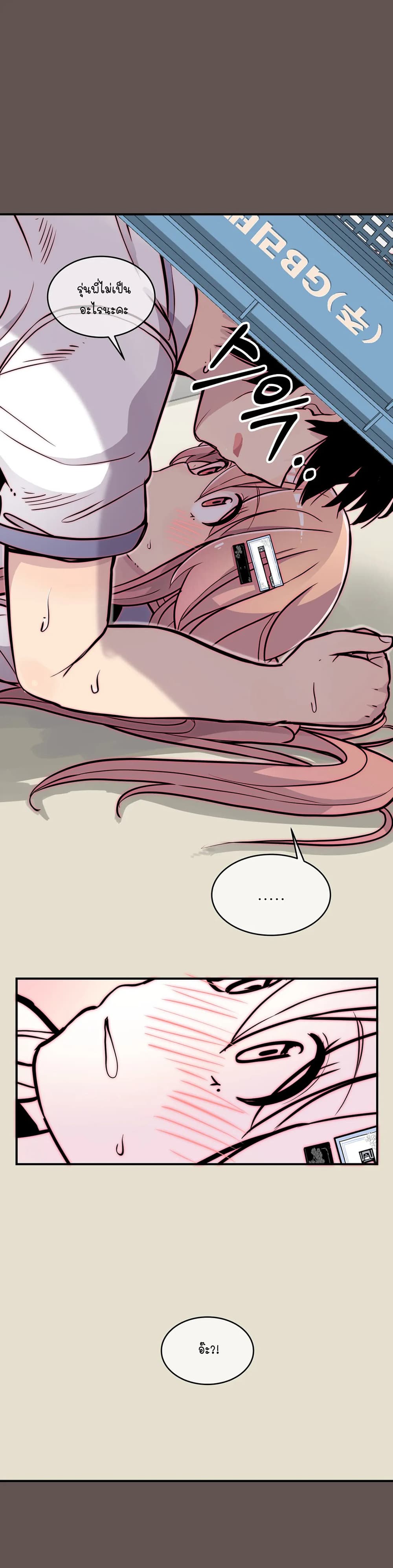 Erotic Manga Club page 55