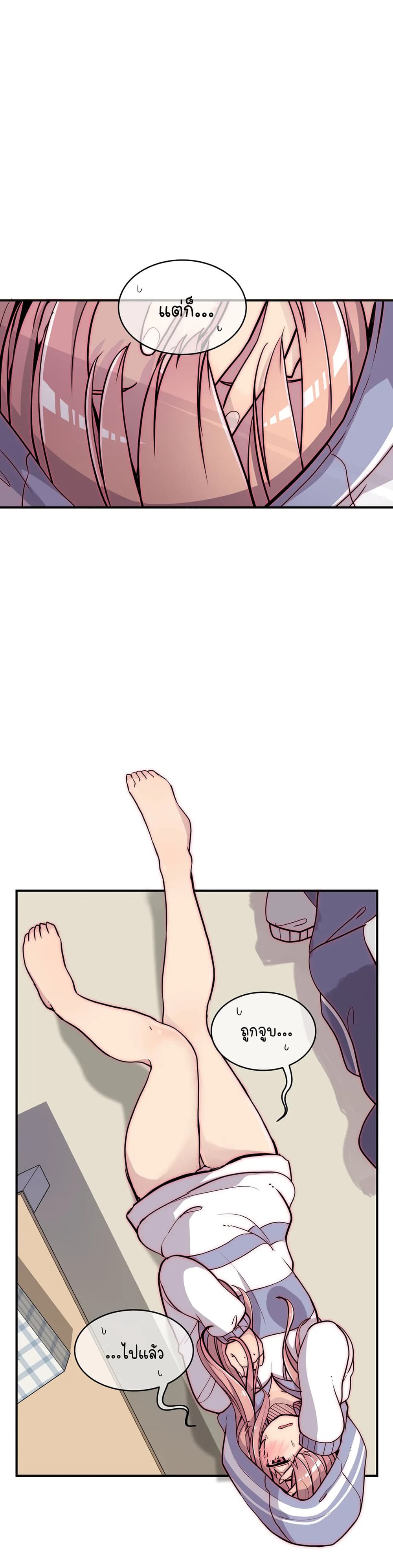 Erotic Manga Club page 59