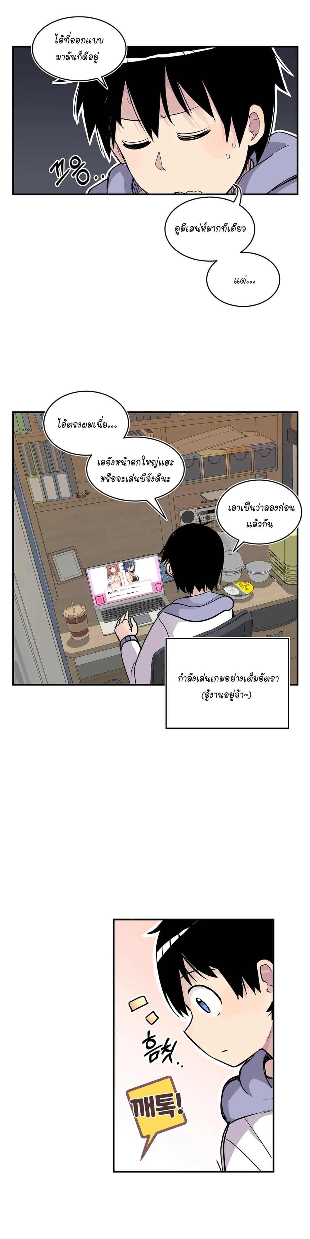 Erotic Manga Club page 3