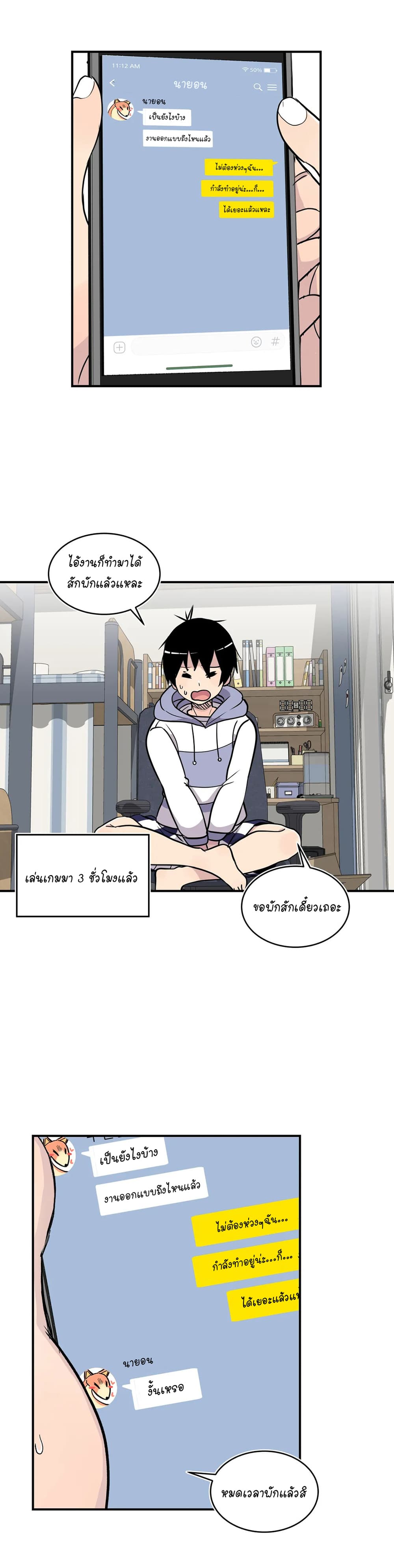 Erotic Manga Club page 5