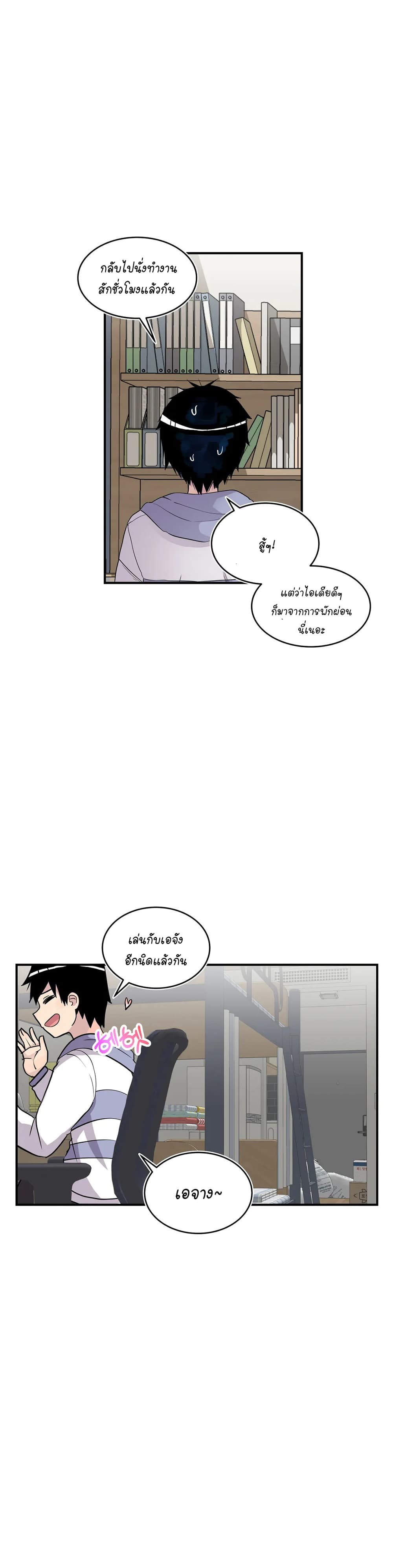 Erotic Manga Club page 6