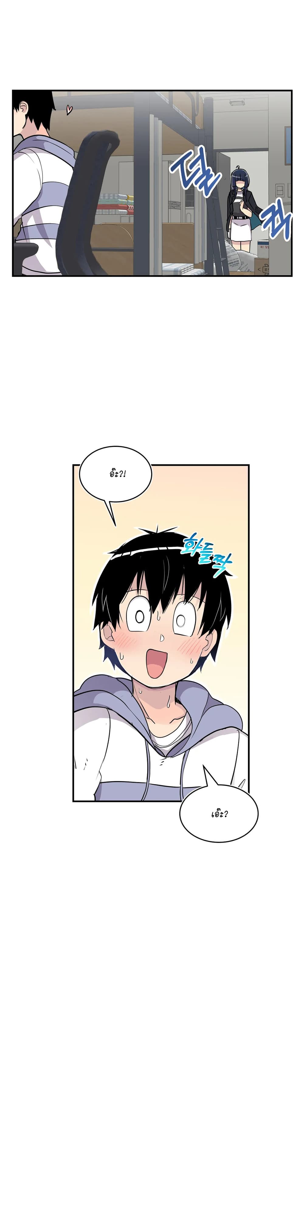 Erotic Manga Club page 7