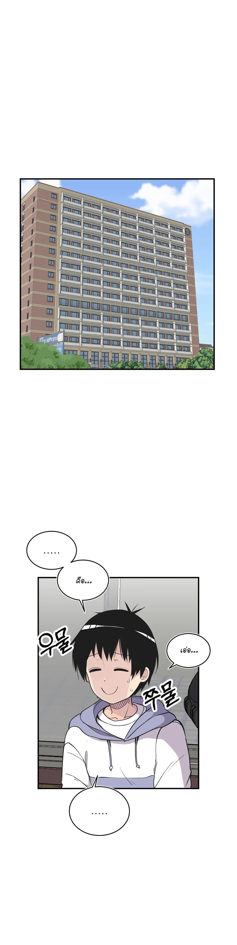 Erotic Manga Club page 9