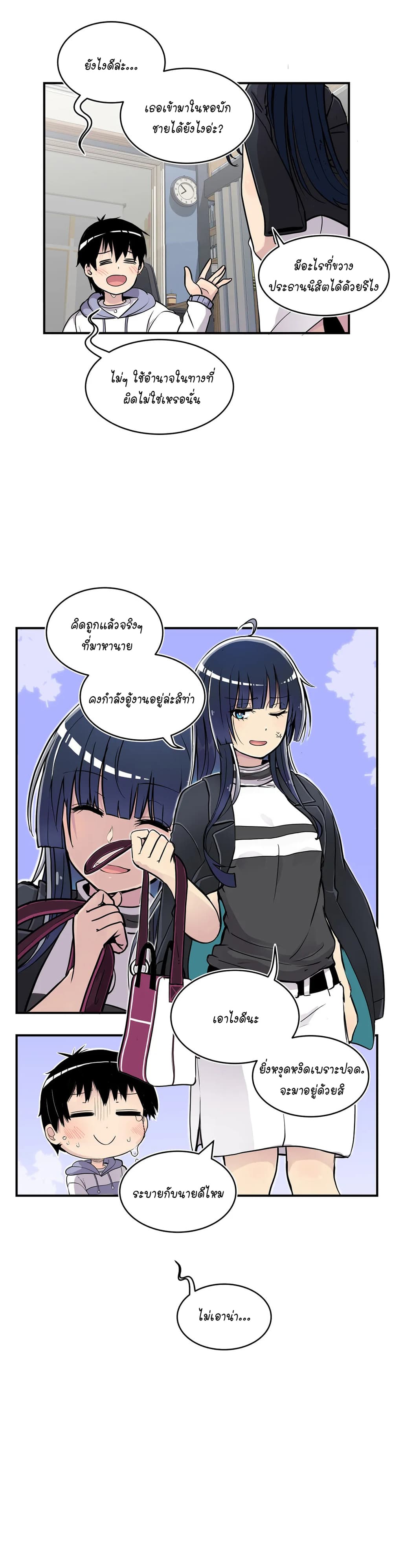 Erotic Manga Club page 10
