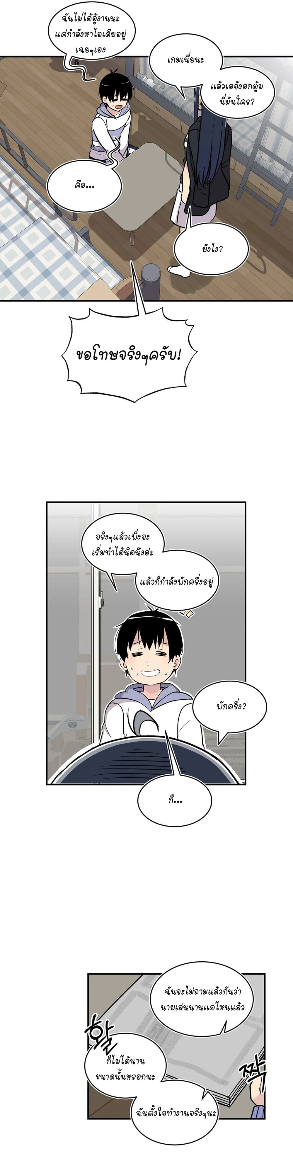 Erotic Manga Club page 11