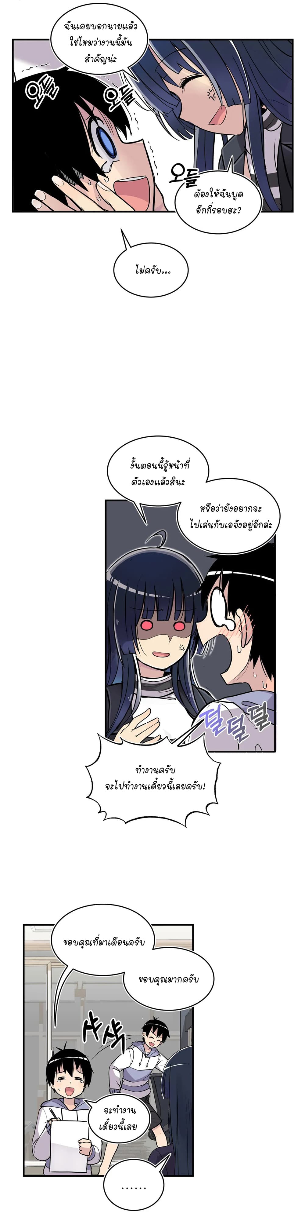 Erotic Manga Club page 14