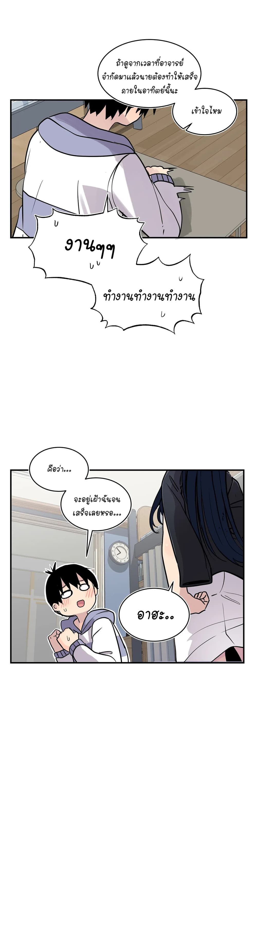 Erotic Manga Club page 15