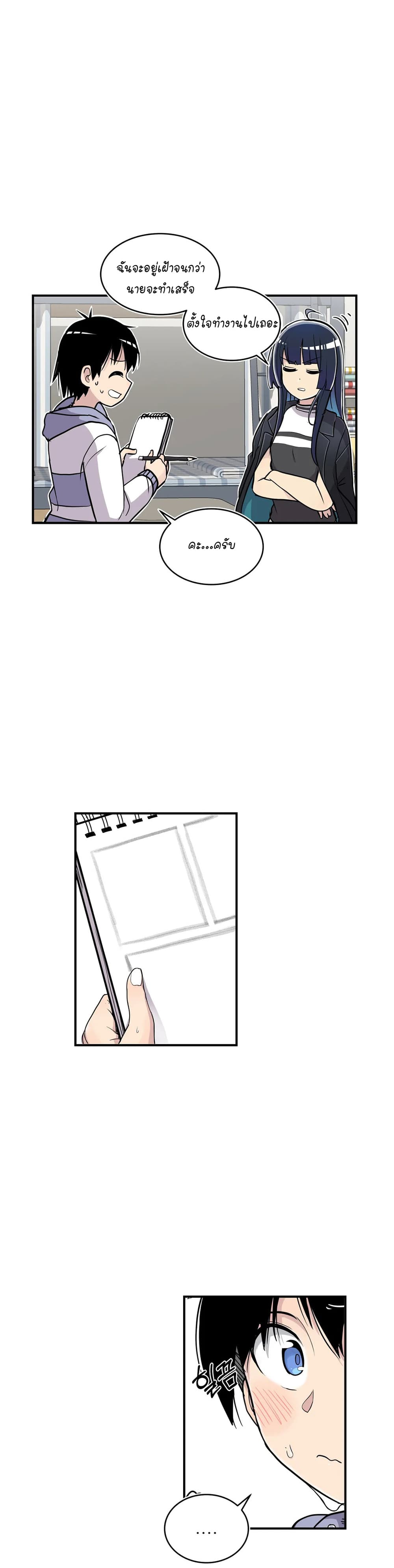 Erotic Manga Club page 16