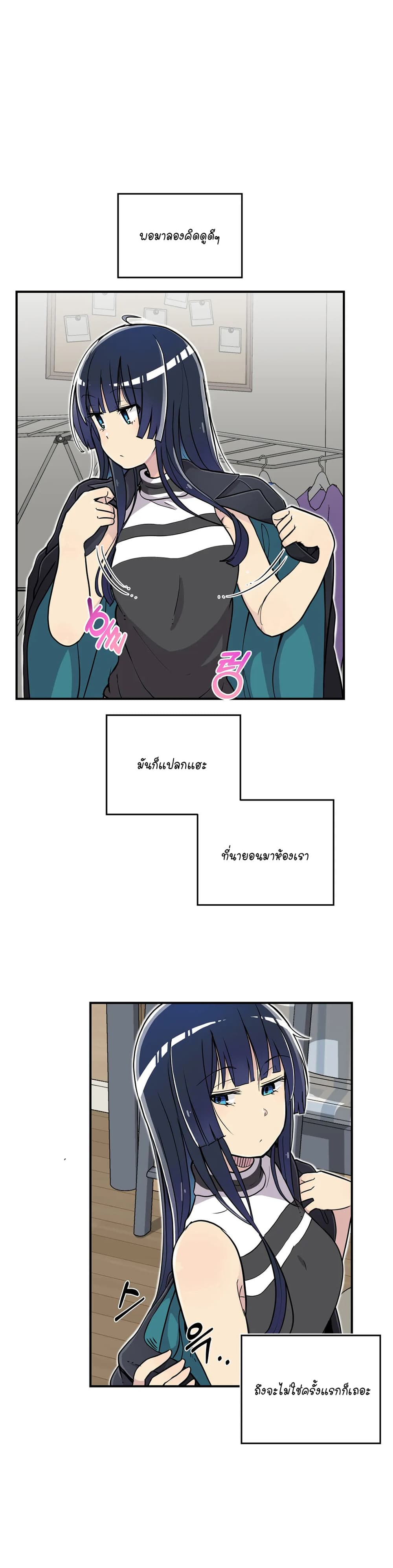 Erotic Manga Club page 17