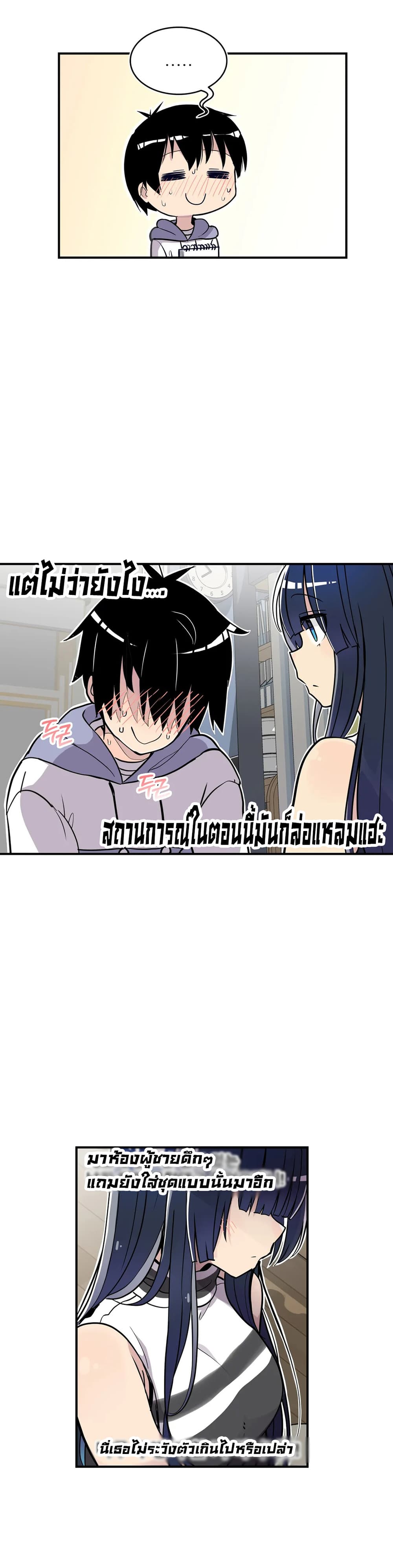 Erotic Manga Club page 18