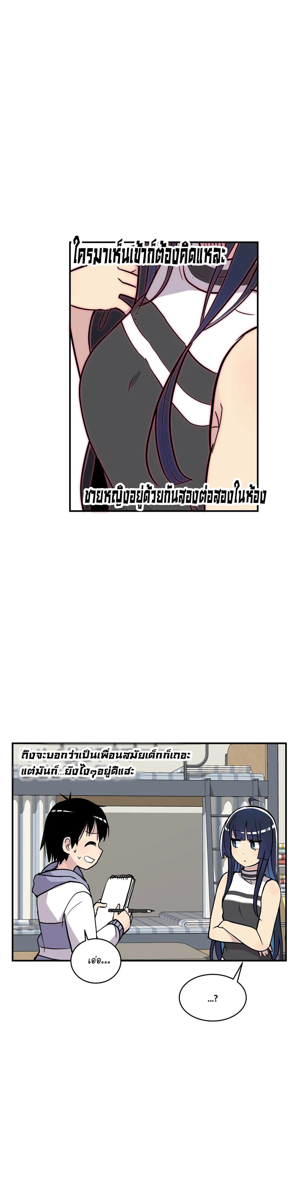 Erotic Manga Club page 19