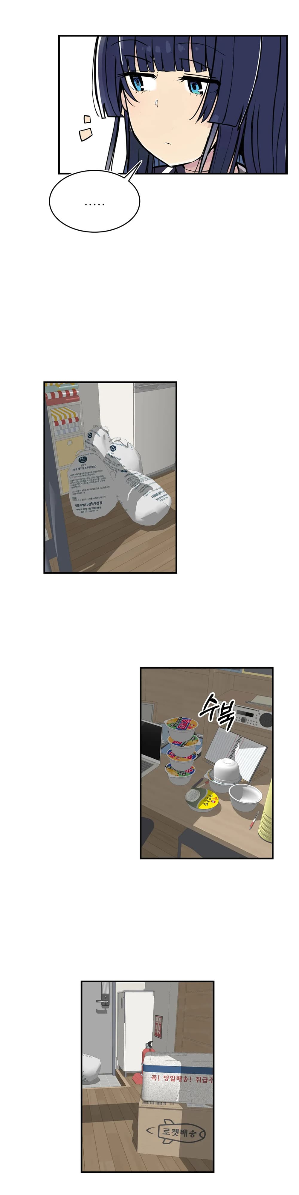 Erotic Manga Club page 21