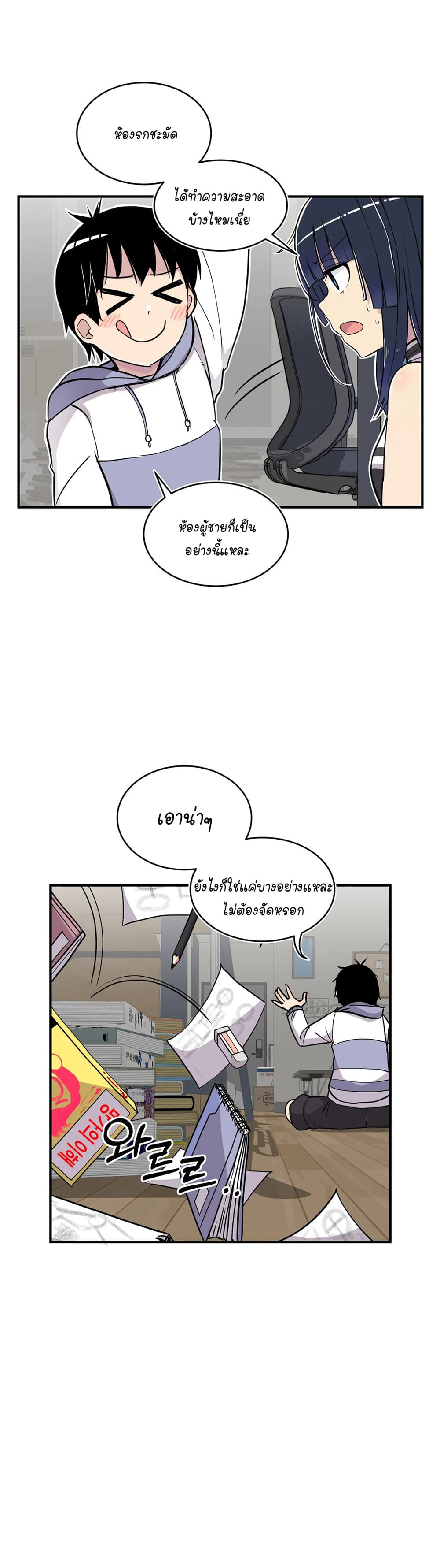 Erotic Manga Club page 22