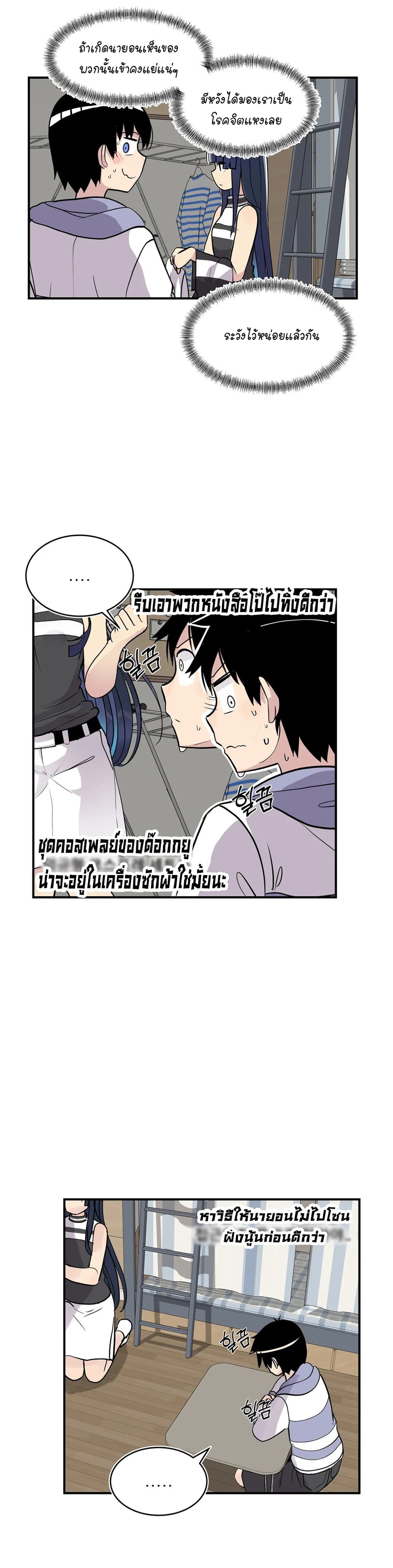Erotic Manga Club page 27