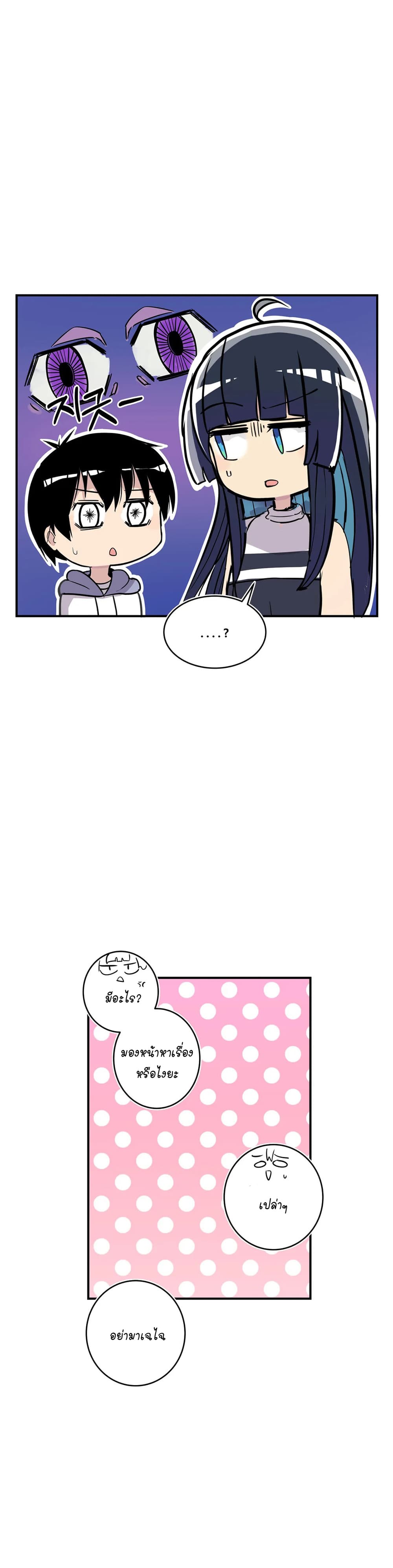 Erotic Manga Club page 28