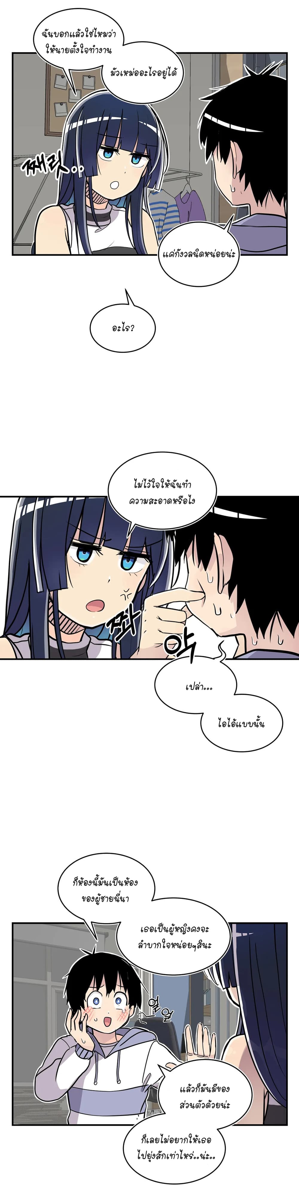 Erotic Manga Club page 29
