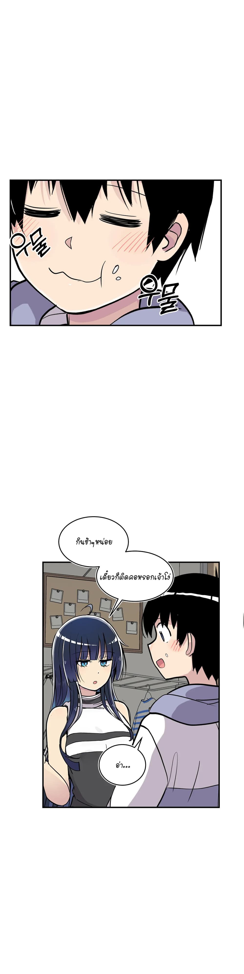 Erotic Manga Club page 37