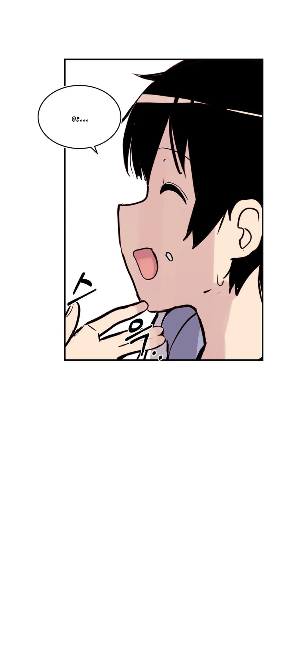 Erotic Manga Club page 38