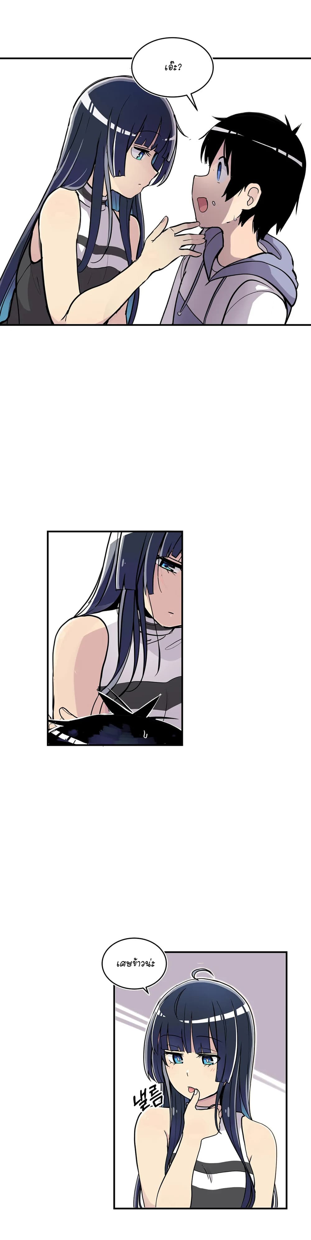 Erotic Manga Club page 39