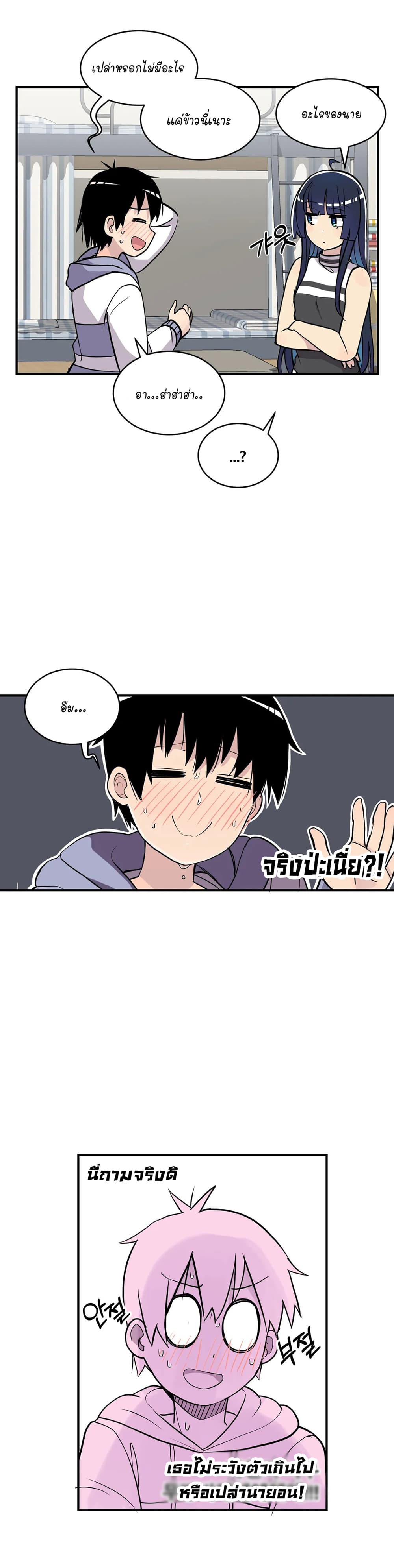 Erotic Manga Club page 41