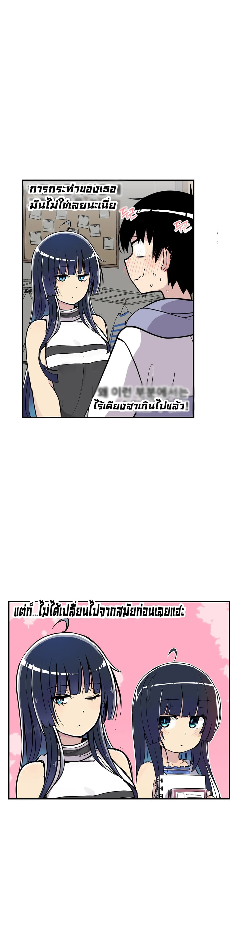 Erotic Manga Club page 42