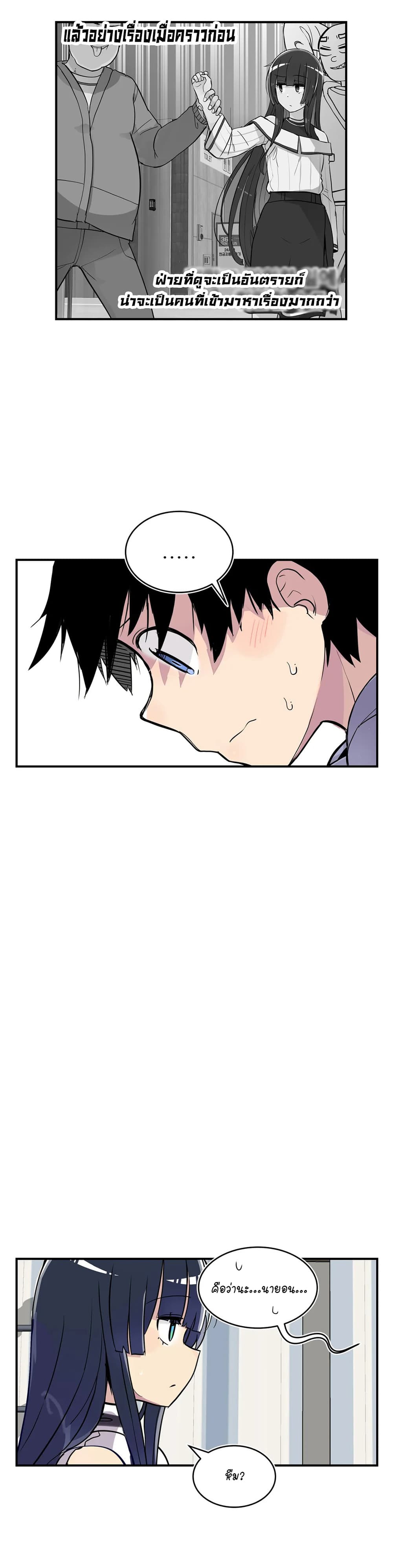 Erotic Manga Club page 47