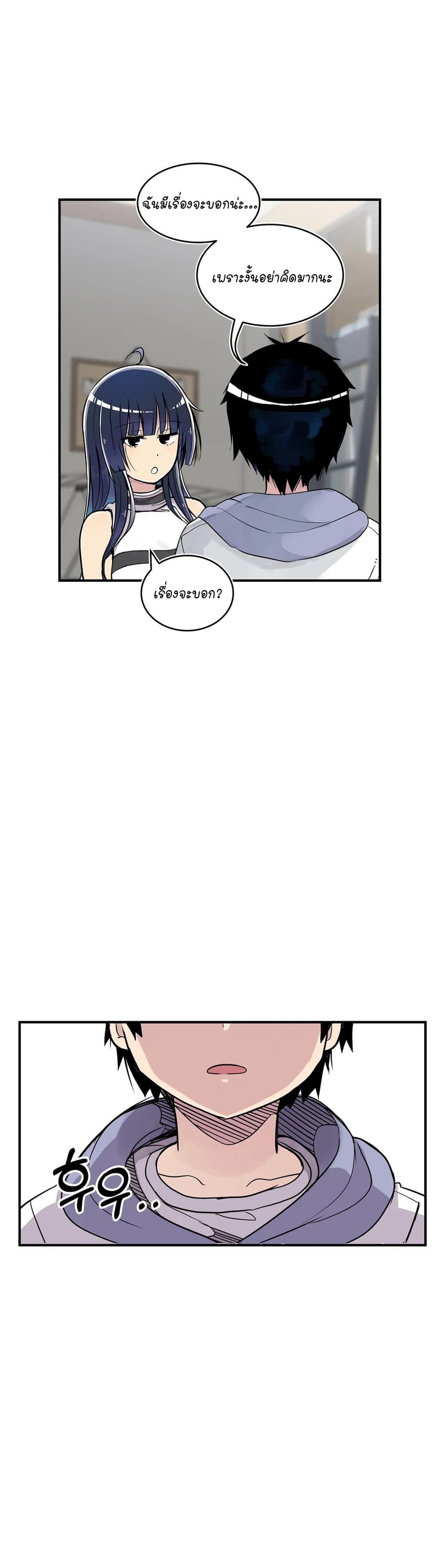 Erotic Manga Club page 48