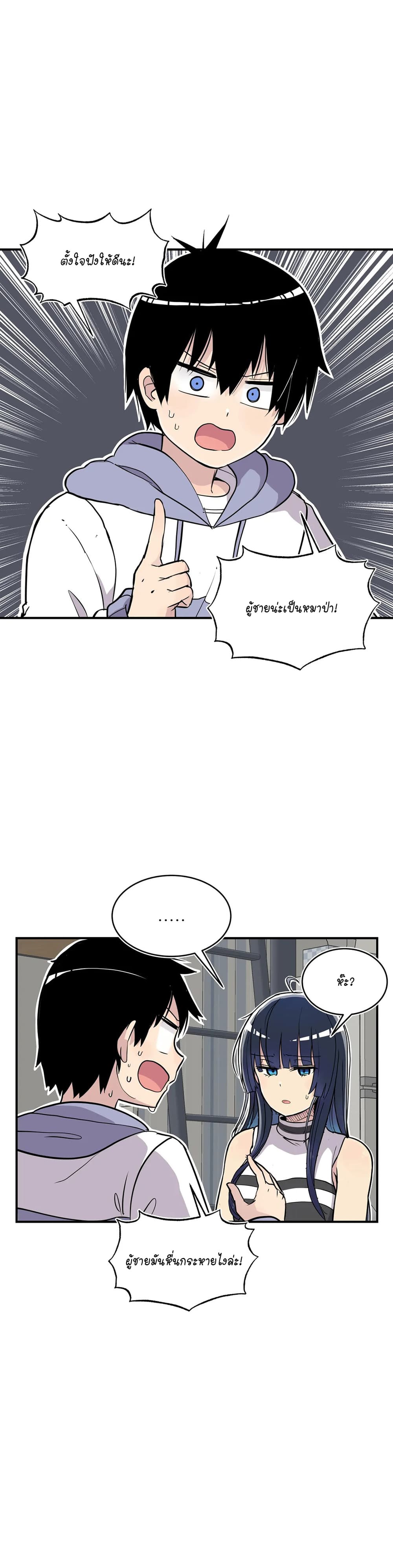 Erotic Manga Club page 49