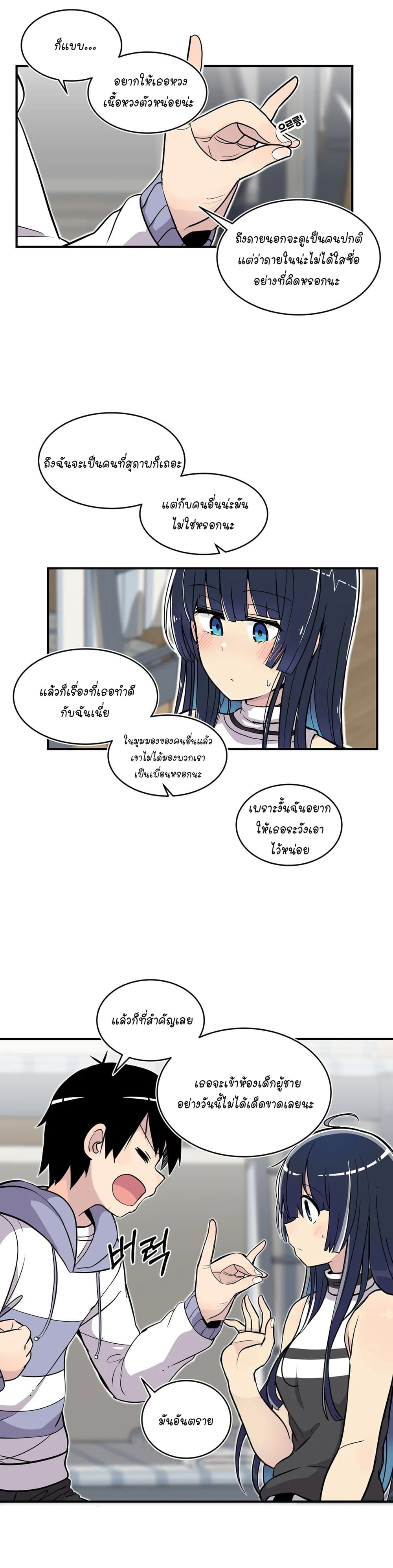 Erotic Manga Club page 50