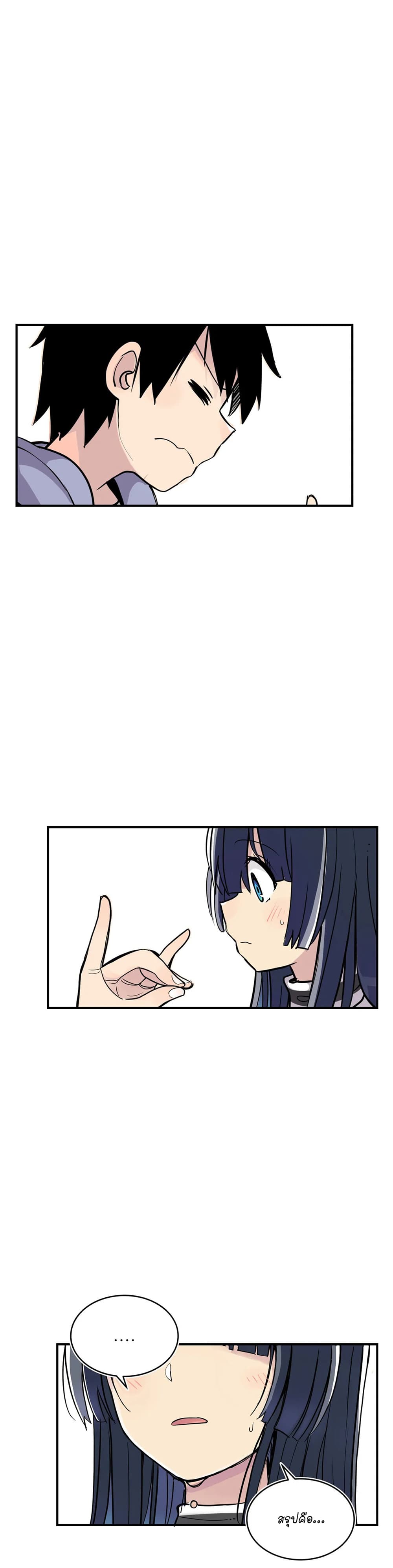 Erotic Manga Club page 51