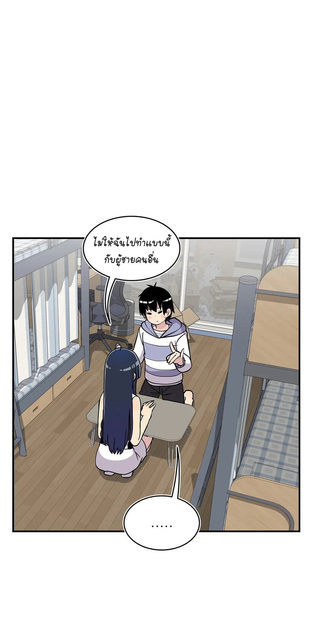 Erotic Manga Club page 52