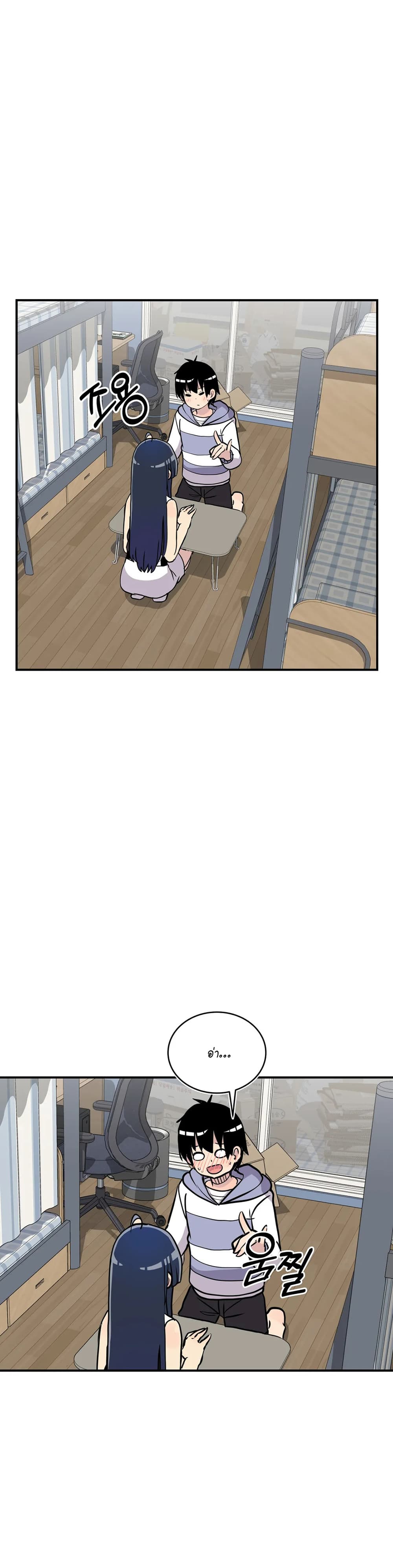 Erotic Manga Club page 53