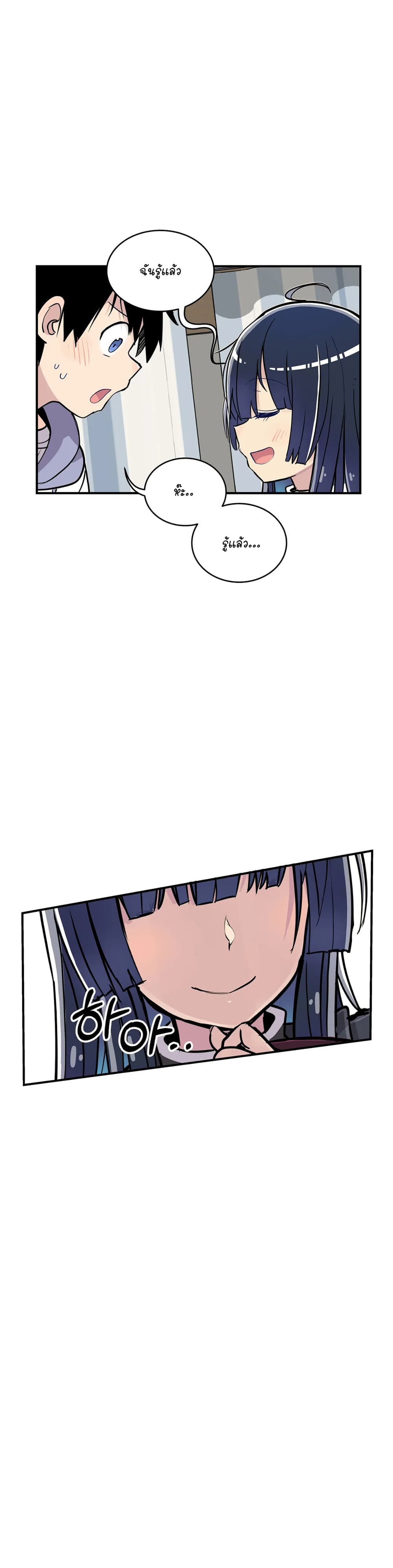 Erotic Manga Club page 55