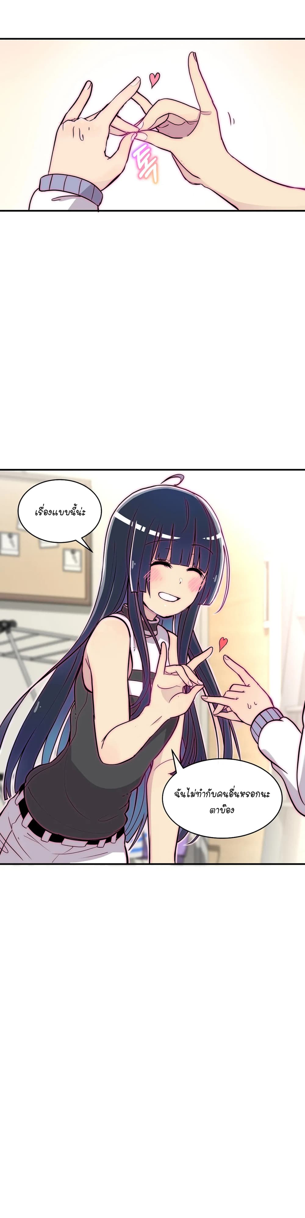 Erotic Manga Club page 56