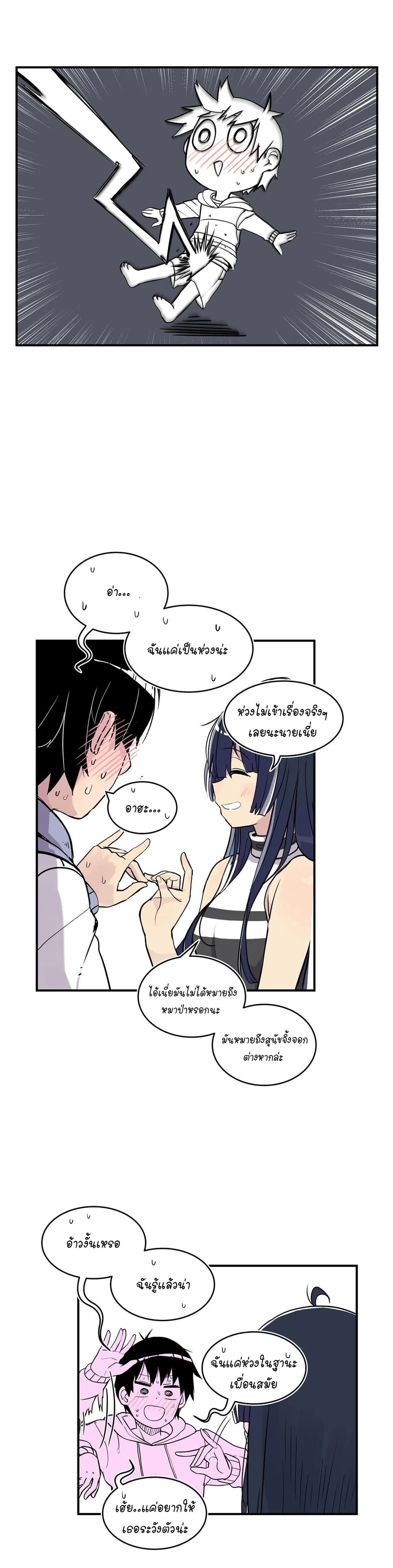 Erotic Manga Club page 57