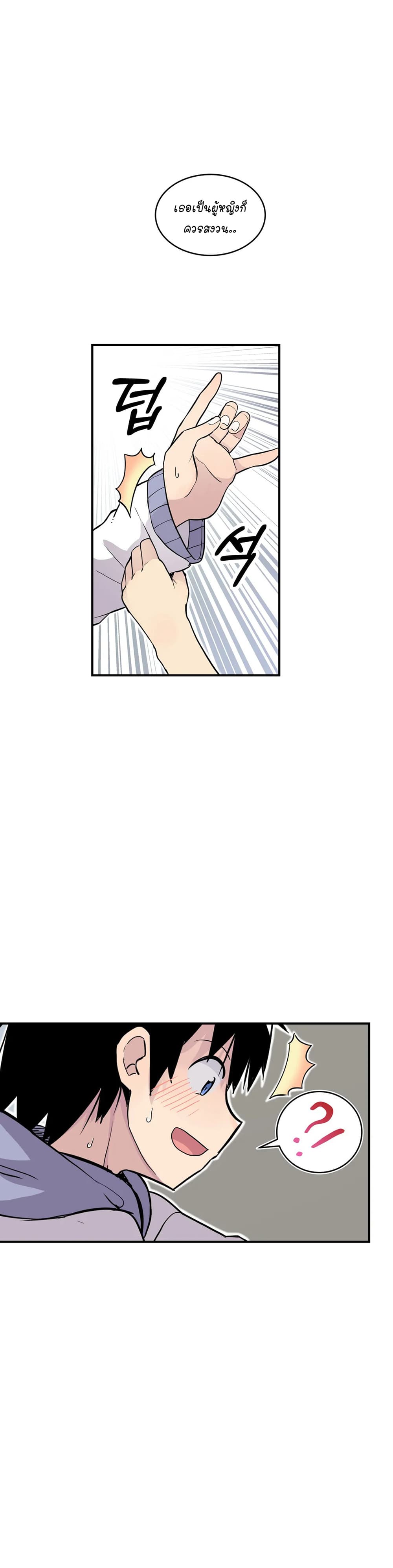 Erotic Manga Club page 58