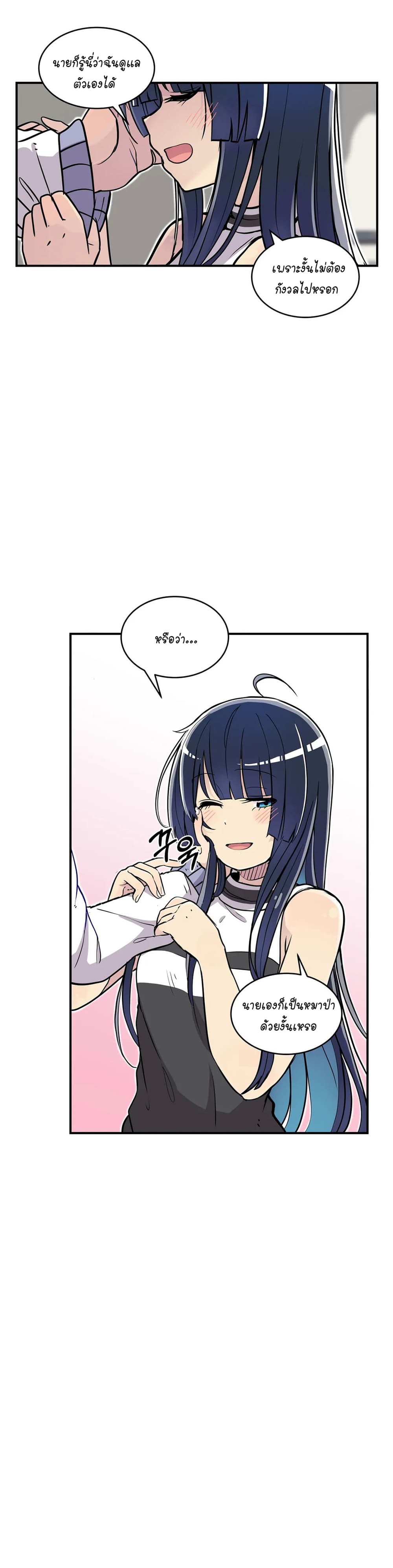 Erotic Manga Club page 59