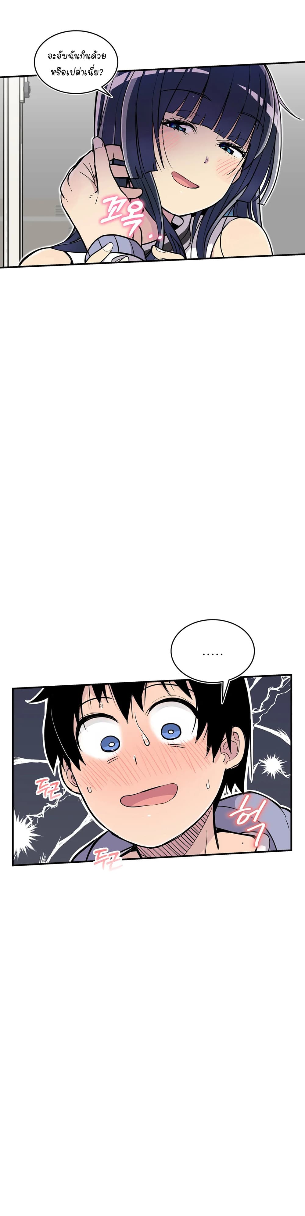 Erotic Manga Club page 60