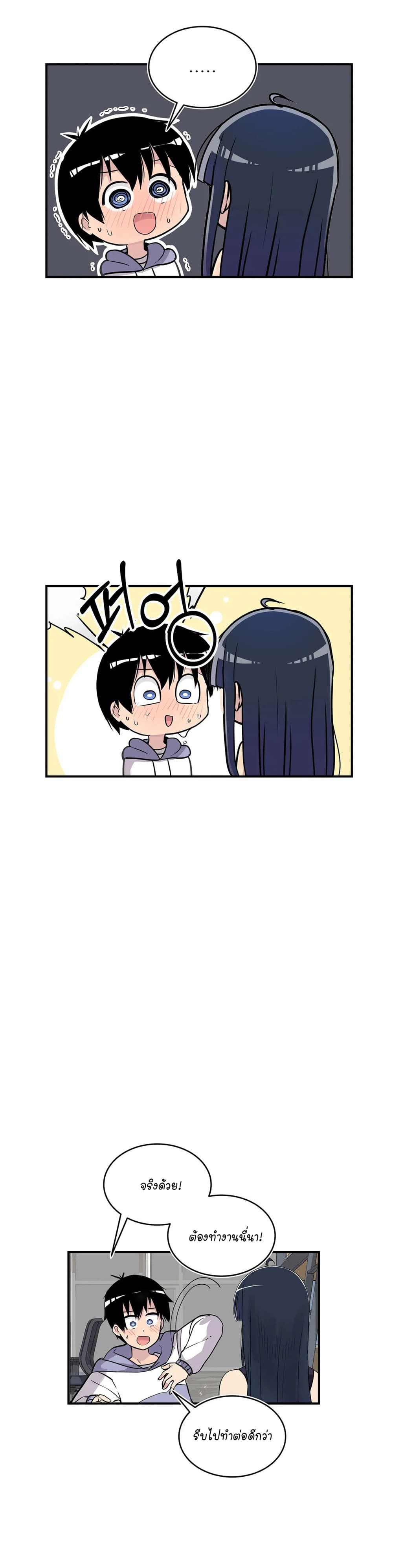 Erotic Manga Club page 61