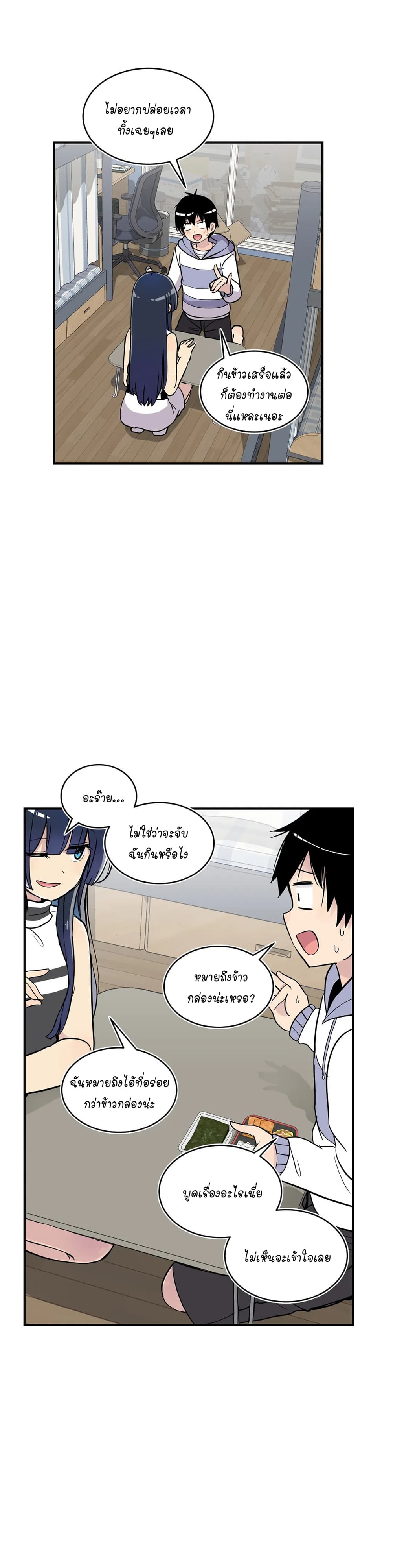 Erotic Manga Club page 62