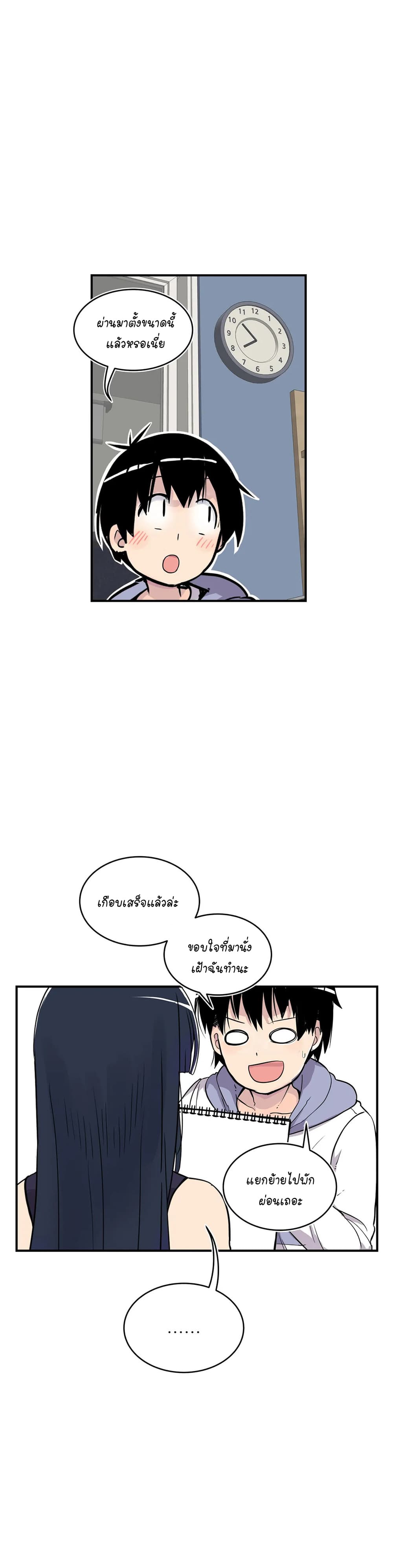 Erotic Manga Club page 64
