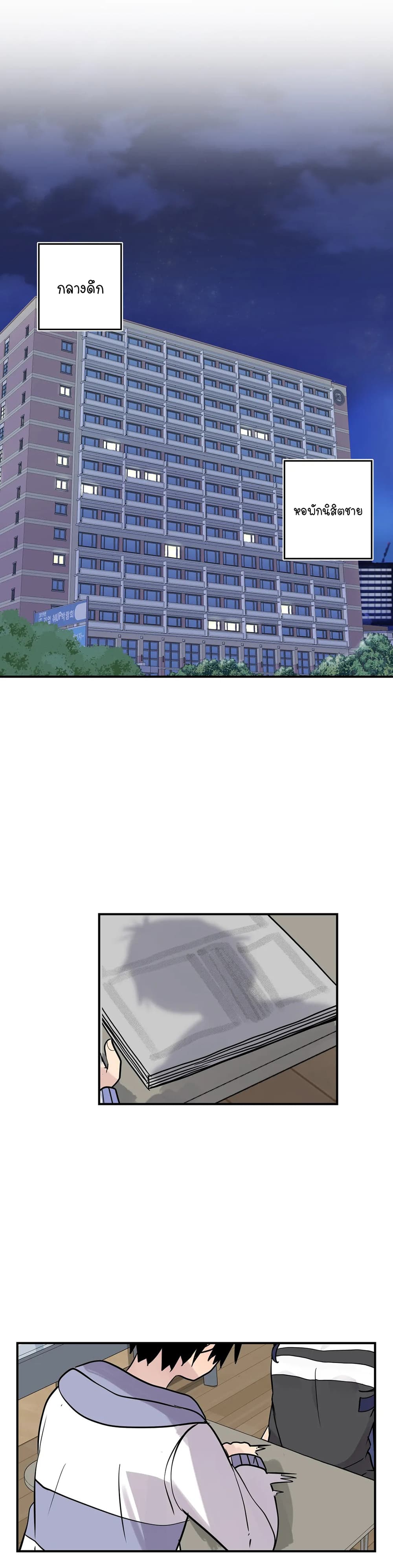 Erotic Manga Club page 1