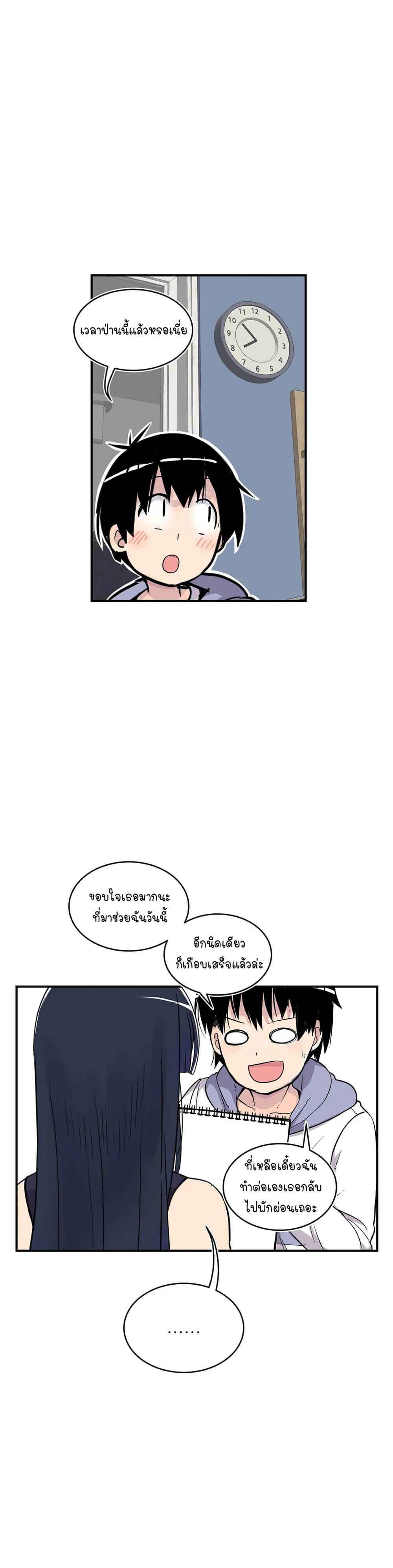 Erotic Manga Club page 2
