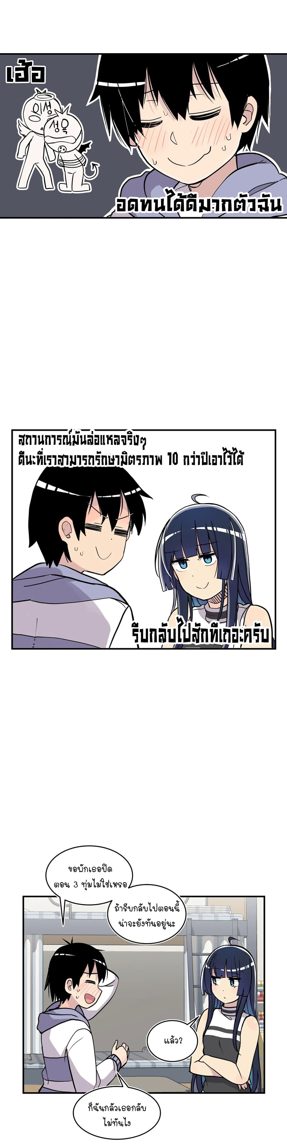 Erotic Manga Club page 3
