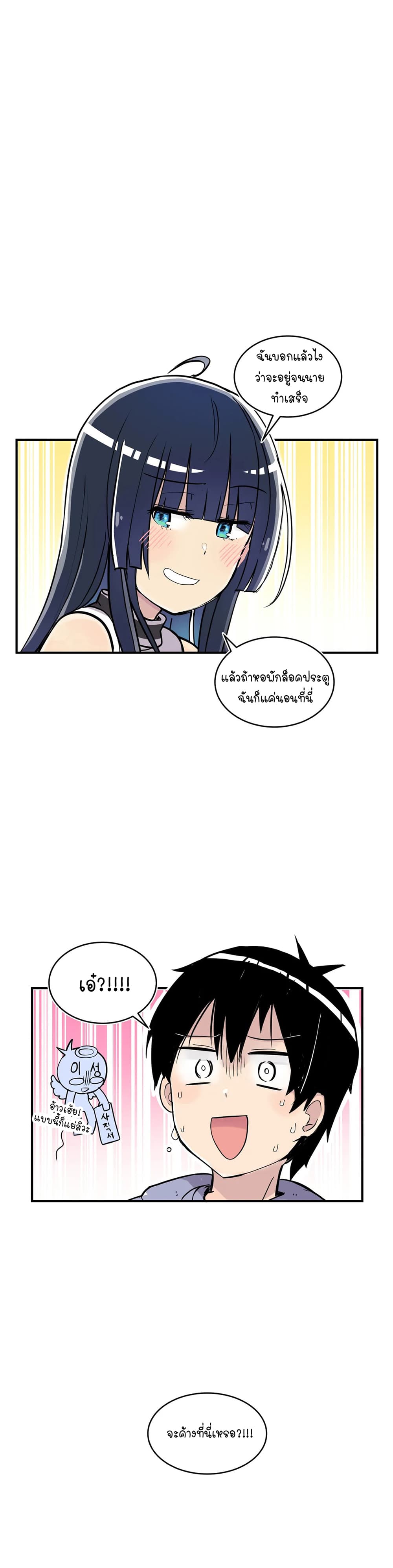 Erotic Manga Club page 4