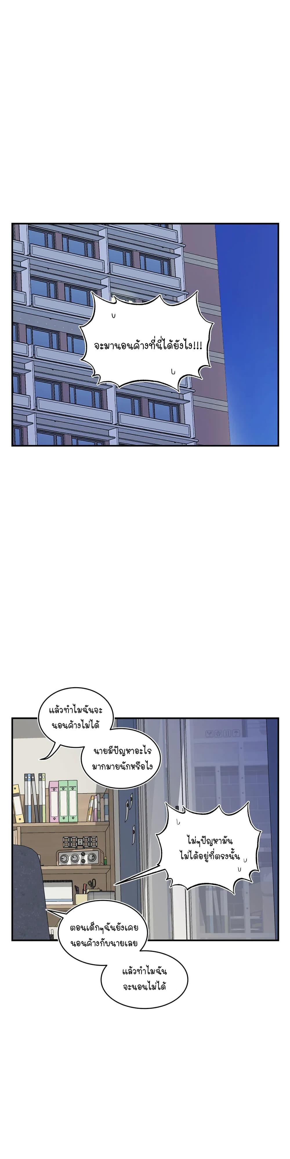 Erotic Manga Club page 6