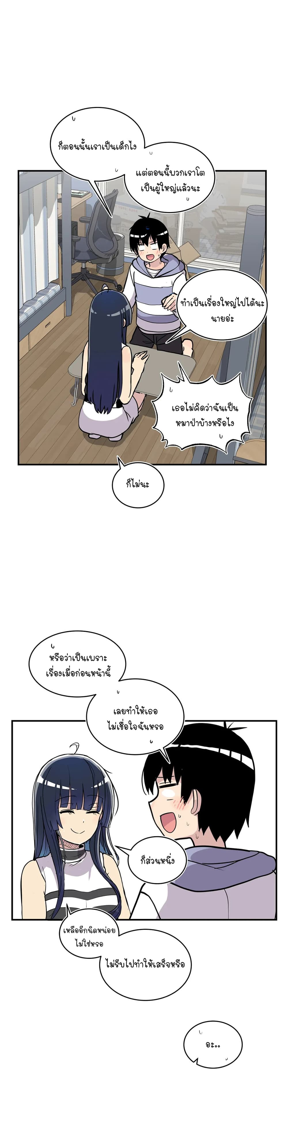 Erotic Manga Club page 7