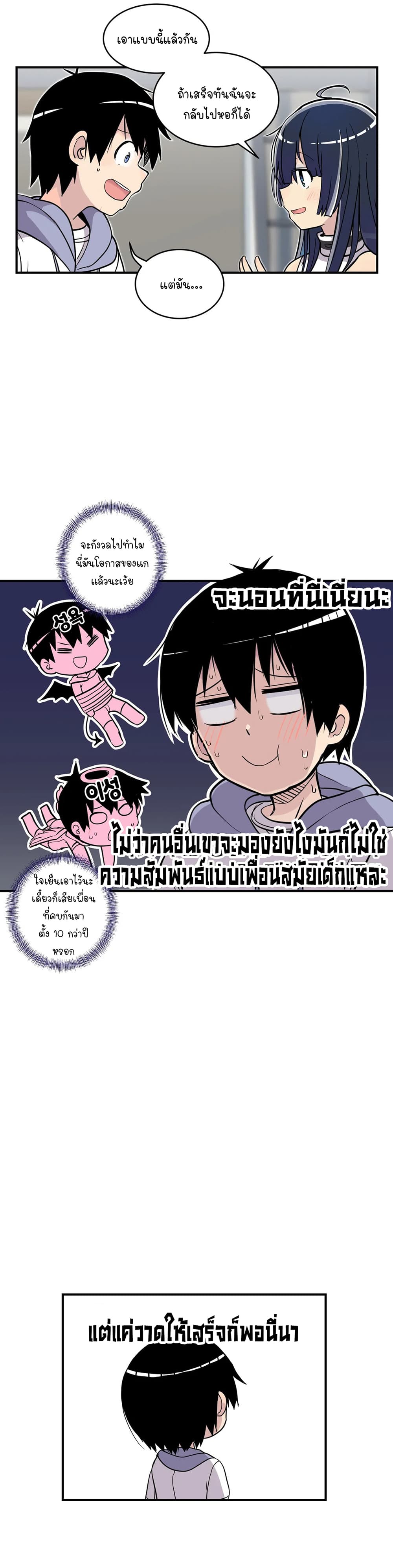 Erotic Manga Club page 8
