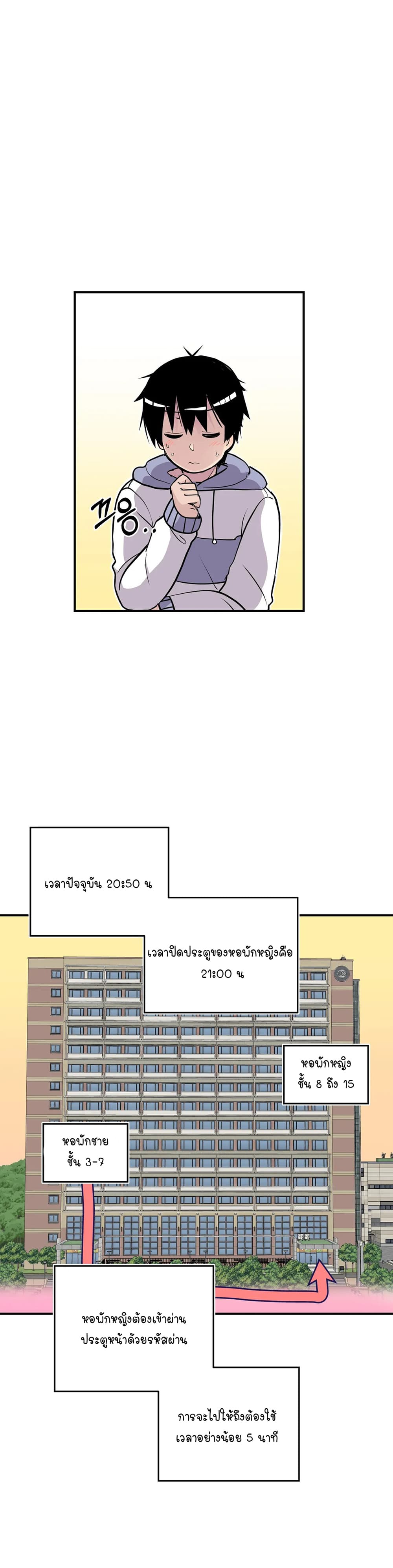Erotic Manga Club page 9