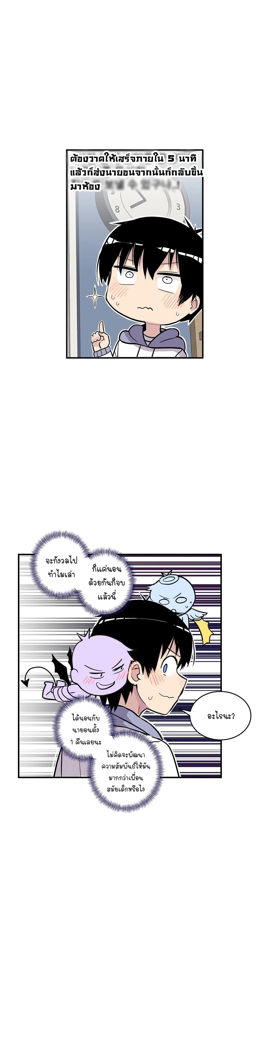 Erotic Manga Club page 10
